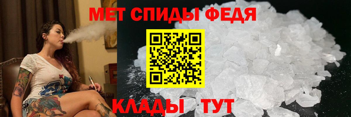 АМФЕТАМИН  Вход с VPN  Кудымкар  АМФЕТАМИН VHQ  АМФ 