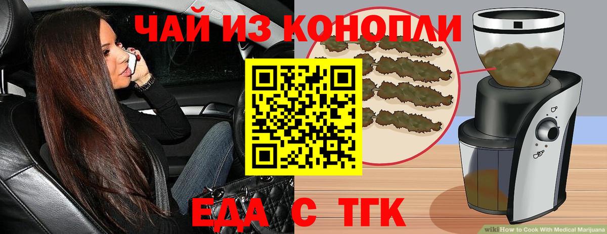 Canna-Cookies конопля Кудымкар