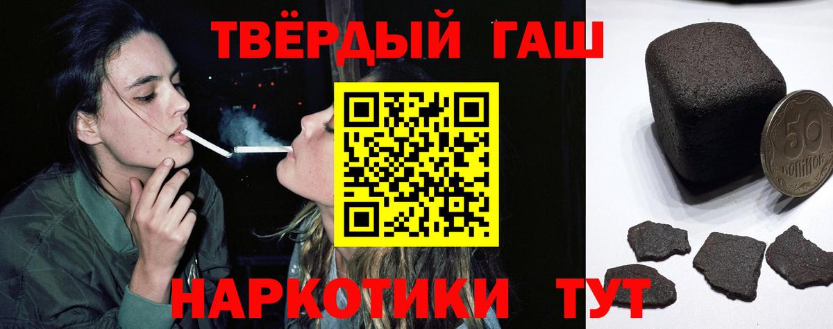 Гашиш VHQ  Вход с VPN  Кудымкар  ГАШ Ice-O-Lator 