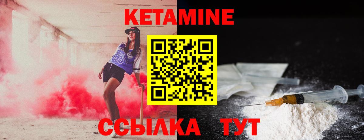 Кетамин ketamine  Вход с VPN  OMG рабочий сайт  Кудымкар 