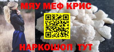шишки Кинель