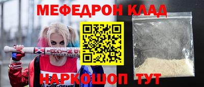 2c-b Кингисепп