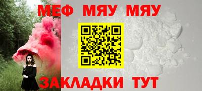 мефедрон Кимры