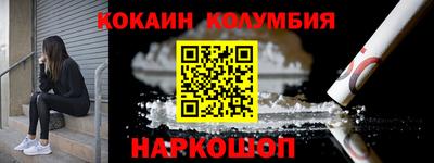 2c-b Кингисепп