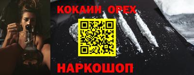 шишки Кинель
