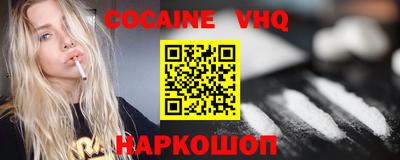 2c-b Кингисепп