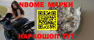 2c-b Кингисепп