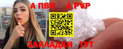 шишки Кинель