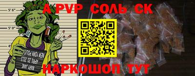 2c-b Кингисепп