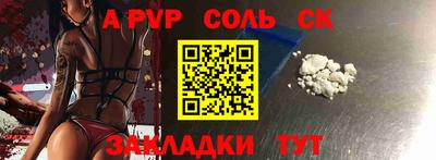 2c-b Кингисепп