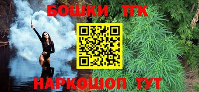 шишки Кинель