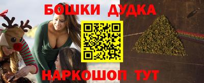 шишки Кинель