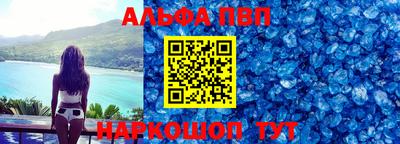 шишки Кинель