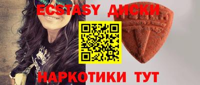 шишки Кинель