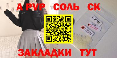 мефедрон Кимры