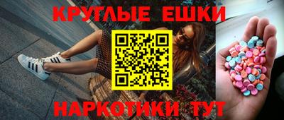 шишки Кинель