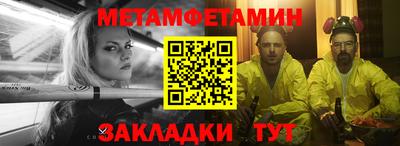 мефедрон Кимры