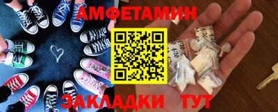 2c-b Кингисепп
