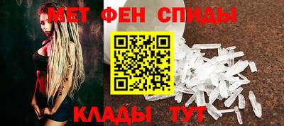 мефедрон Кимры