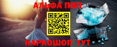 шишки Кинель