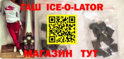 2c-b Кингисепп