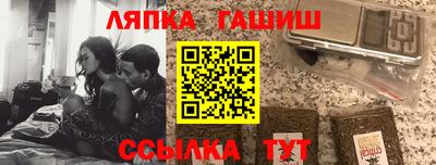 шишки Кинель