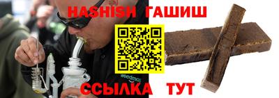 шишки Кинель