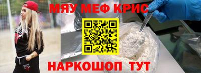 2c-b Кингисепп