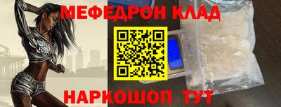 2c-b Кингисепп