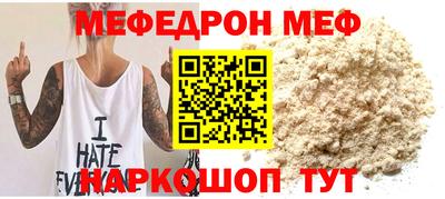 мефедрон Кимры