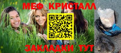 мефедрон Кимры