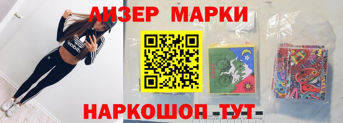 LSD-25 экстази кислота  LSD-25 экстази ecstasy  ЛСД экстази  Вход с VPN  Кудымкар 