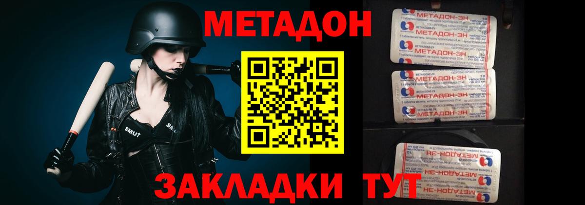 Кудымкар  Метадон мёд  Метадон мёд  Вход с VPN 