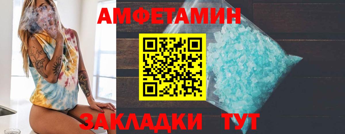 Метамфетамин Methamphetamine  Вход с VPN  Кудымкар  Метамфетамин Methamphetamine 