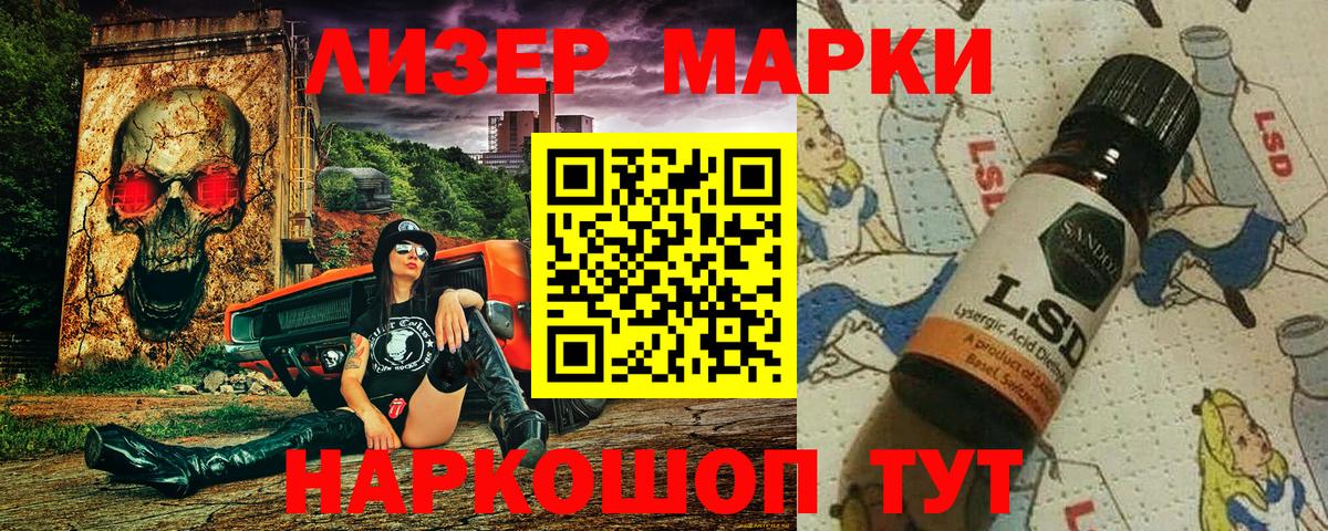 Марки NBOMe 1,5мг Кудымкар